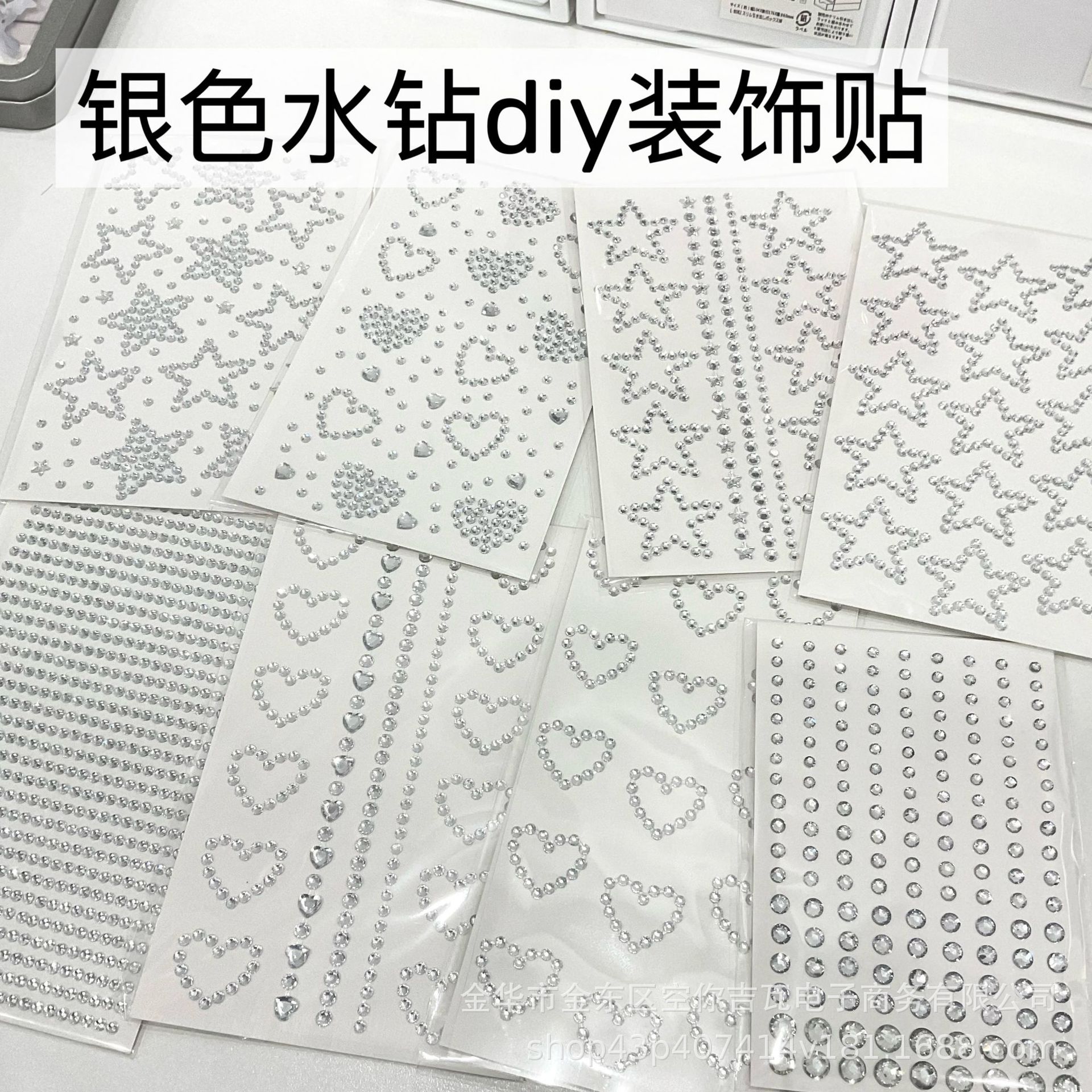 Adesivos de Strass Coração Est - Star Flat Back avaliação e preço